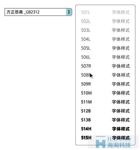 網(wǎng)頁設(shè)計中字體設(shè)計