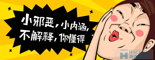3.可愛型字體