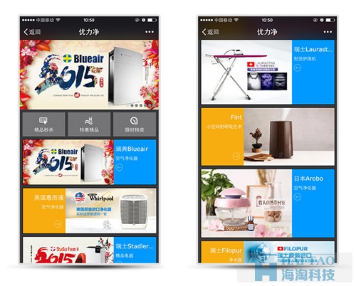 手機(jī)網(wǎng)站建設(shè)優(yōu)力凈成功案例