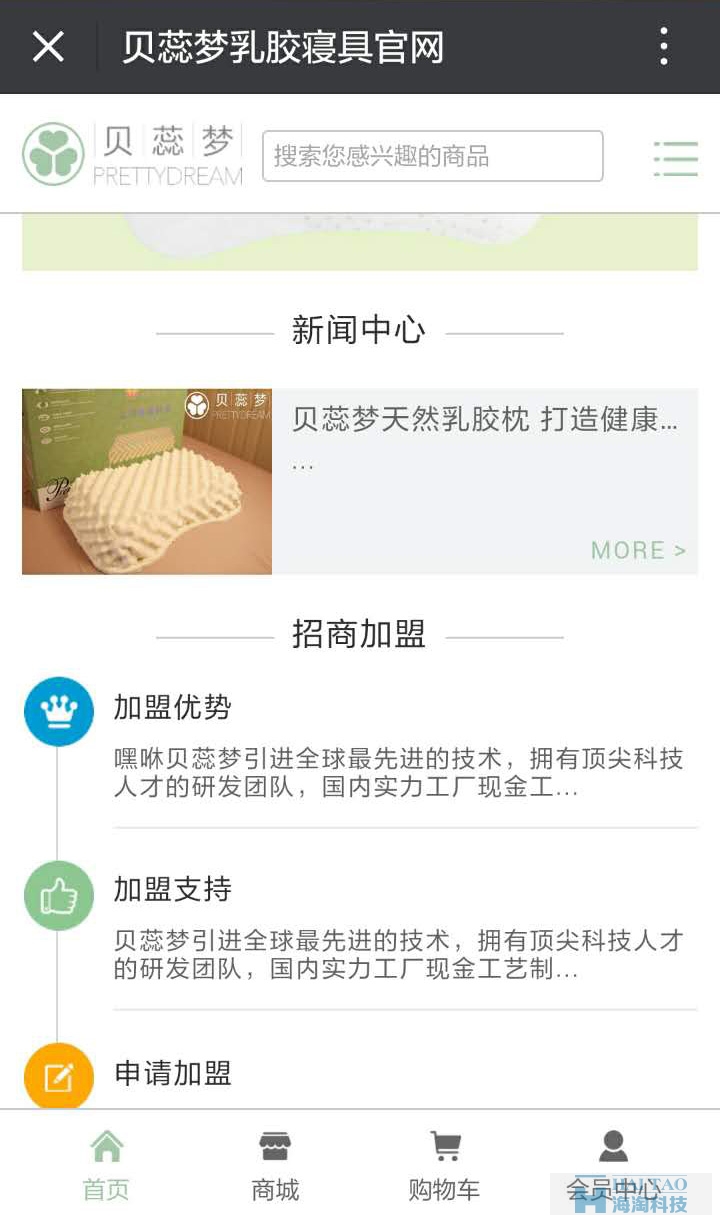 手機(jī)網(wǎng)站制作,上海手機(jī)網(wǎng)頁設(shè)計(jì),手機(jī)網(wǎng)頁設(shè)計(jì)案例