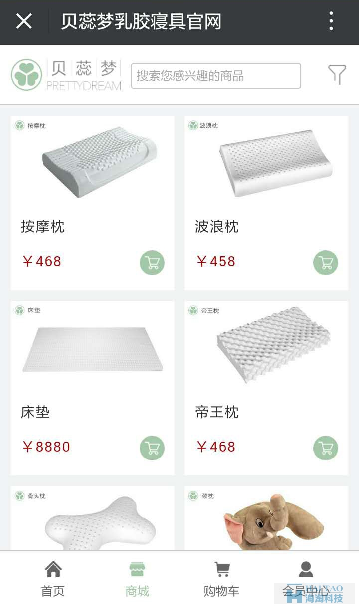 手機(jī)網(wǎng)站制作,上海手機(jī)網(wǎng)頁設(shè)計(jì),手機(jī)網(wǎng)頁設(shè)計(jì)案例
