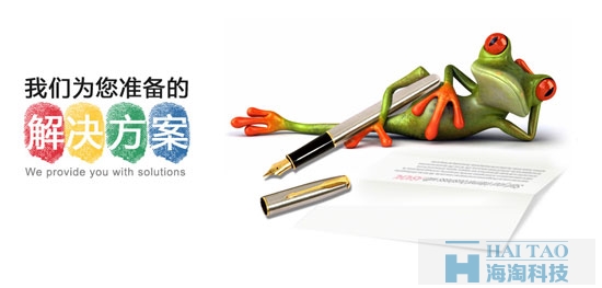 網(wǎng)站建設(shè)費(fèi)用的影響因素