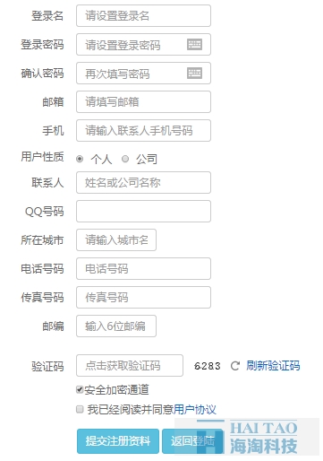 企業(yè)網(wǎng)站建設(shè)建議