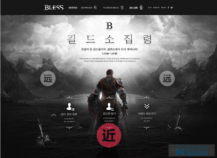 網(wǎng)頁設(shè)計(jì)采用海報(bào)視覺