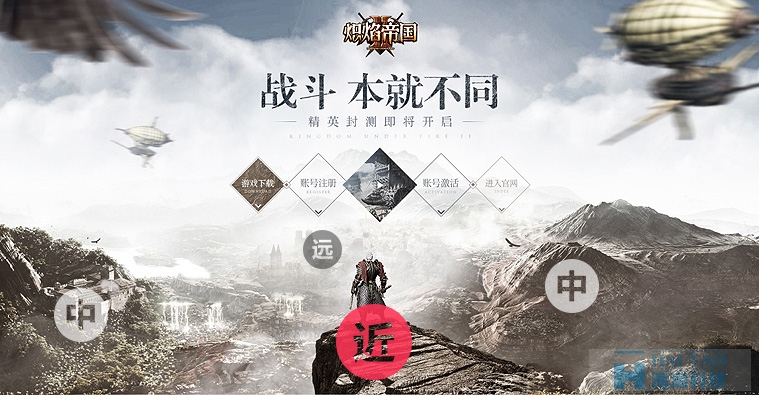 網(wǎng)頁設(shè)計(jì)采用海報(bào)視覺