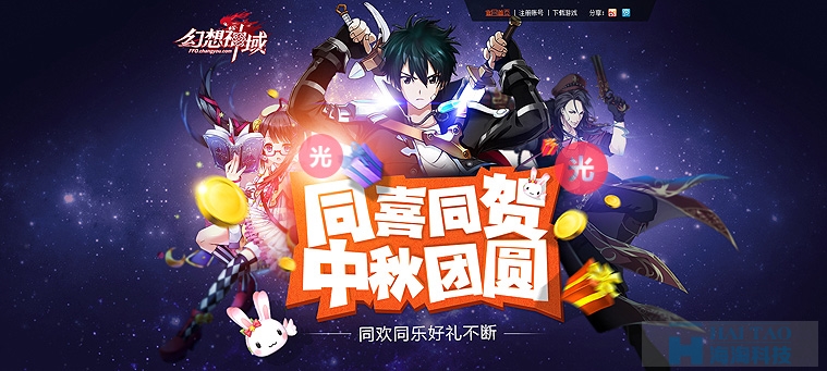 網(wǎng)頁設(shè)計(jì)采用海報(bào)視覺