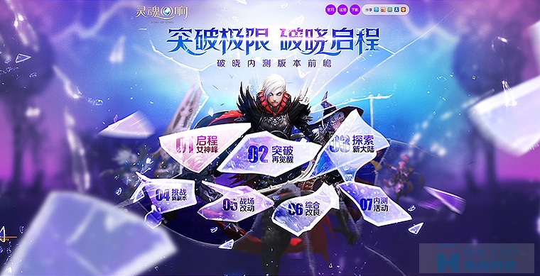 網(wǎng)頁設(shè)計(jì)采用海報(bào)視覺