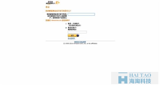 電子商務(wù)網(wǎng)站登陸注冊頁設(shè)計