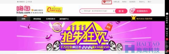 電子商務(wù)網(wǎng)站登陸注冊頁設(shè)計