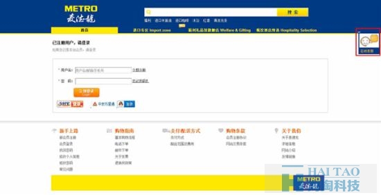 電子商務(wù)網(wǎng)站登陸注冊頁設(shè)計