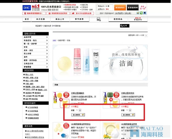 電商網(wǎng)站設(shè)計排版分析