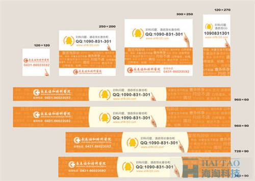MIP 可以支持廣告類型