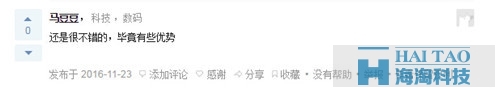 對(duì)百度MIP的評(píng)價(jià)