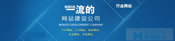 P2P網(wǎng)站建設(shè)方案