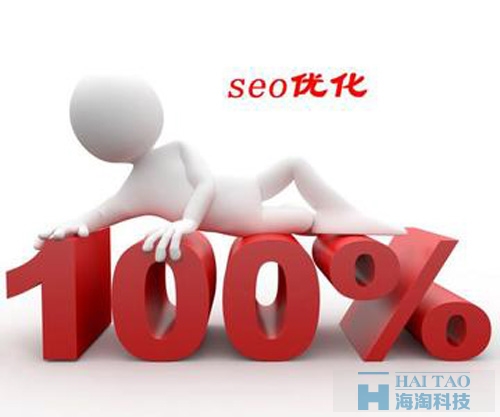 未來的SEO：移動頁面決定桌面搜索排名
