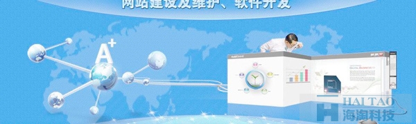 p2p網(wǎng)站建設(shè)的重要性