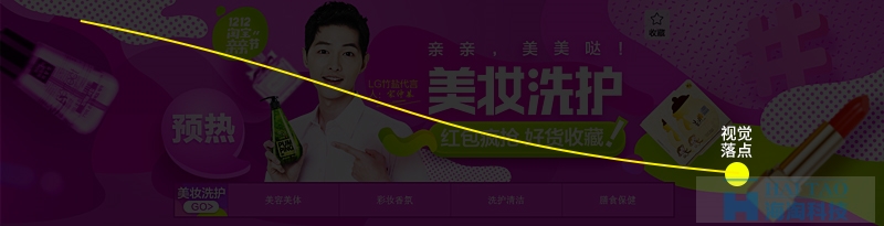 值得一看的淘寶雙12親親節(jié)活動視覺設計分析