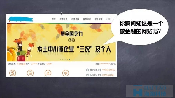 網(wǎng)站著陸頁高轉(zhuǎn)化率案例分析
