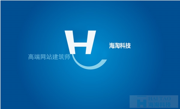 高端網(wǎng)站建設(shè)公司哪家好