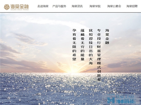 42個(gè)金融網(wǎng)站設(shè)計(jì)案例欣賞