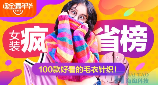 電商banner設(shè)計技巧詳解