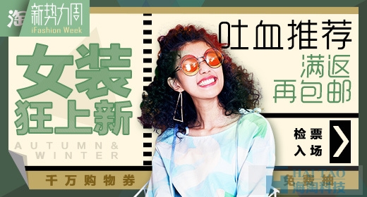 電商banner設(shè)計技巧詳解