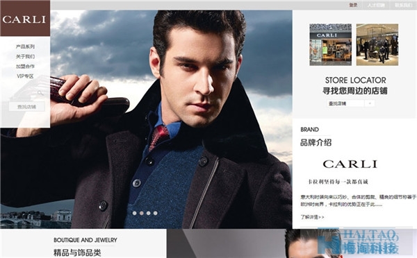 16個(gè)服飾網(wǎng)站設(shè)計(jì)案例欣賞