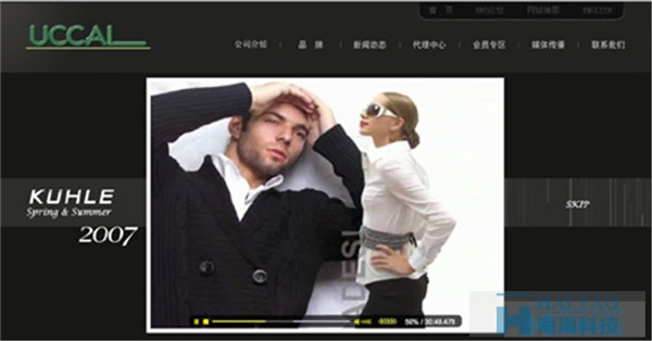 16個(gè)服飾網(wǎng)站設(shè)計(jì)案例欣賞