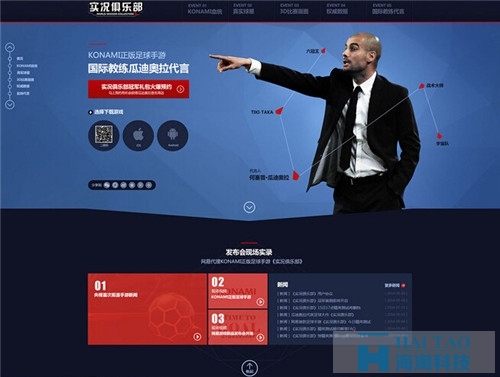 微網(wǎng)站建設(shè)方案, 微網(wǎng)站建設(shè)方案書(shū),微網(wǎng)站建設(shè)策劃方案書(shū)