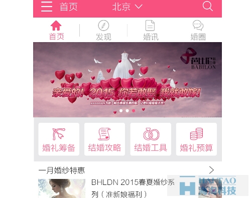 移動(dòng)網(wǎng)站策劃方案一,移動(dòng)網(wǎng)站建設(shè)策劃方案,移動(dòng)網(wǎng)站建設(shè)策劃書(shū),移動(dòng)終端網(wǎng)站建設(shè)方案