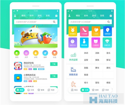 移動端ui界面設(shè)計,手機ui界面設(shè)計,界面設(shè)計美感,ui界面設(shè)計欣賞,手機ui界面設(shè)計技術(shù)