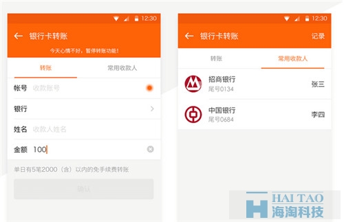 移動端ui界面設(shè)計,手機ui界面設(shè)計,界面設(shè)計美感,ui界面設(shè)計欣賞,手機ui界面設(shè)計技術(shù)