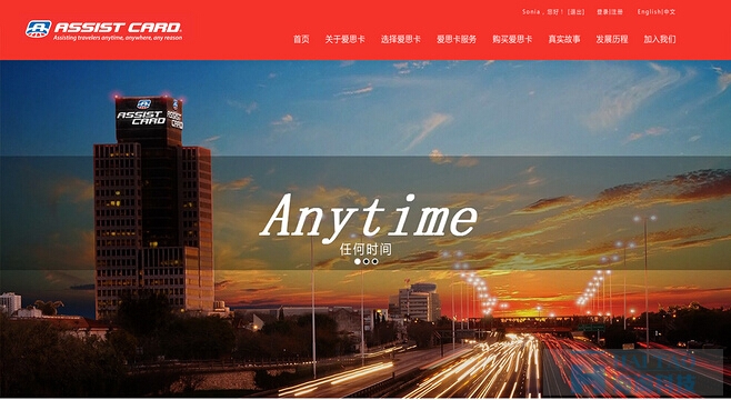 網頁設計細節(jié)，普通用戶是怎樣看待的？