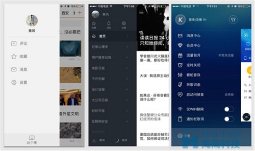 移動(dòng)端導(dǎo)航設(shè)計(jì)，你知道嗎？