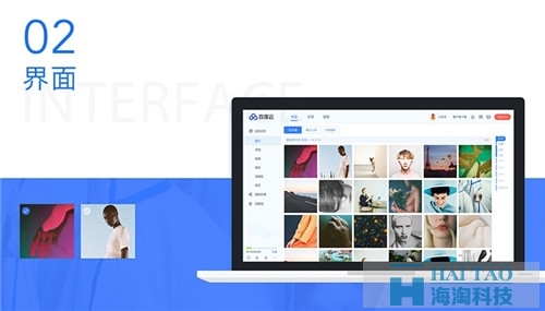 百度網(wǎng)盤WEB 新版?zhèn)涫芎迷u，因設(shè)計師下如此功夫！