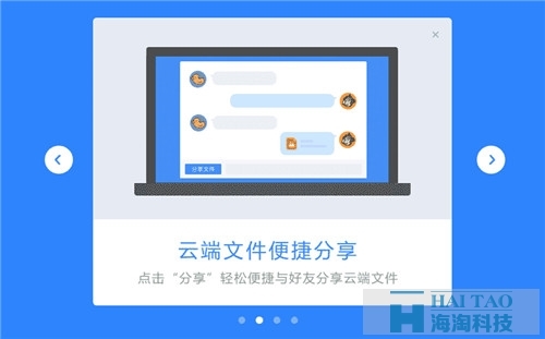 百度網(wǎng)盤WEB 新版?zhèn)涫芎迷u，因設(shè)計師下如此功夫！