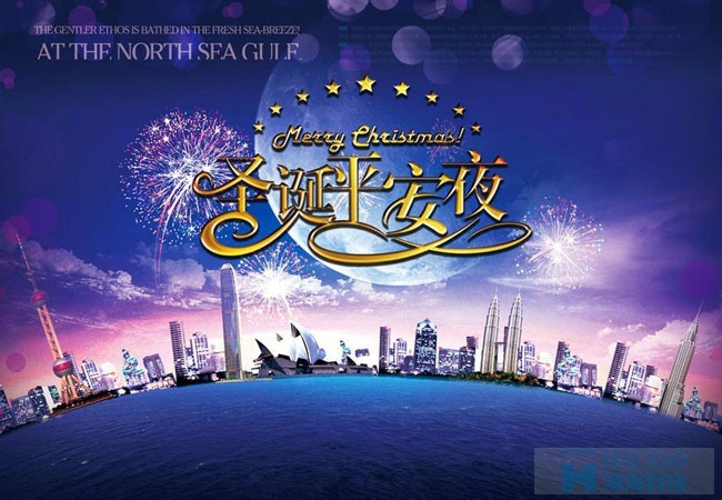 圣誕平安夜網(wǎng)站專題頁設(shè)計案例欣賞