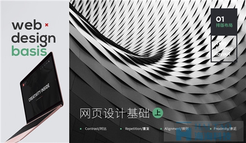 網(wǎng)頁設(shè)計(jì)表現(xiàn)手法,網(wǎng)頁設(shè)計(jì)中視覺表現(xiàn)方法,網(wǎng)頁設(shè)計(jì)常見表現(xiàn)手法,