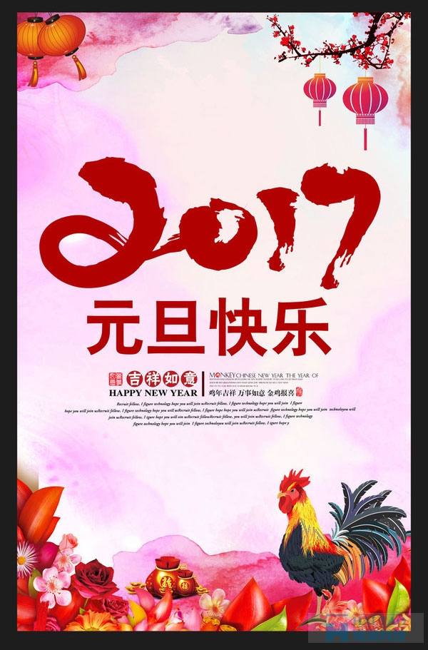 圣誕元旦促銷活動海報設(shè)計欣賞