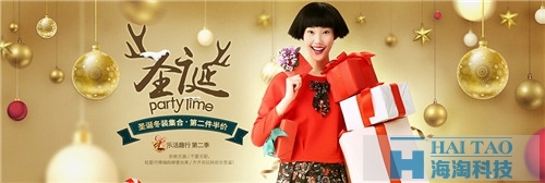 圣誕節(jié)banner設(shè)計欣賞