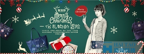 圣誕節(jié)banner設(shè)計欣賞