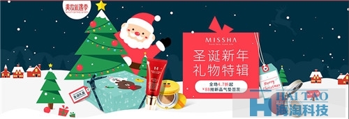 圣誕節(jié)banner設(shè)計