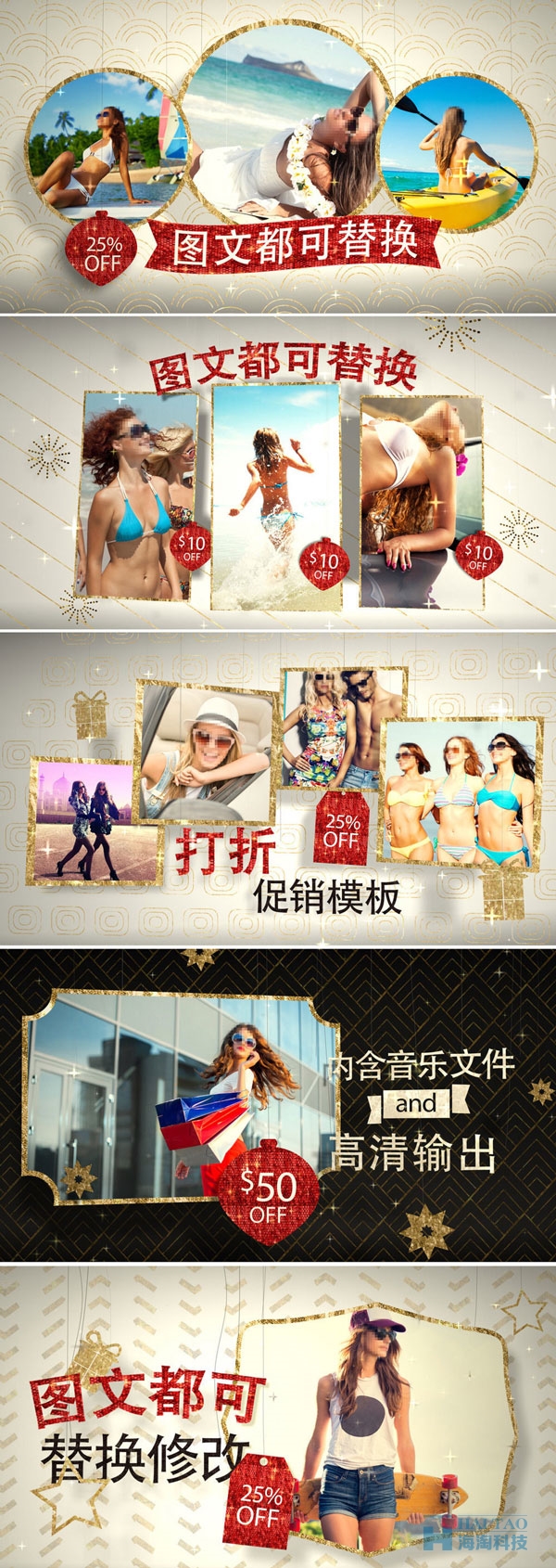 21個(gè)圣誕節(jié)元旦電商專題頁設(shè)計(jì)欣賞