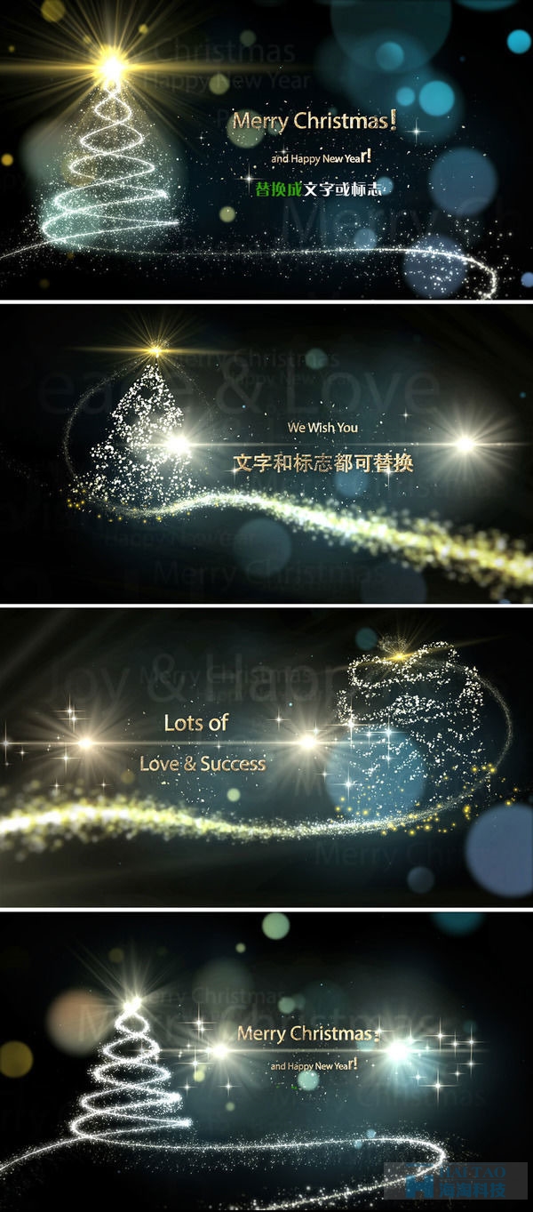 2017年圣誕節(jié)電子賀卡設(shè)計欣賞