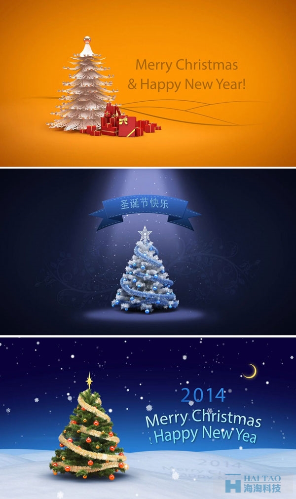 2017年圣誕節(jié)電子賀卡設(shè)計欣賞