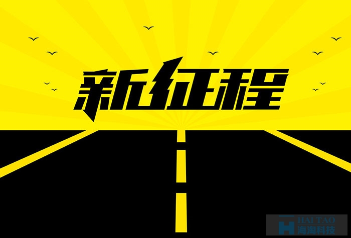 網(wǎng)頁字體設(shè)計賞析
