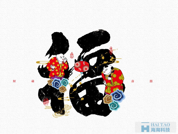 網(wǎng)頁字體設(shè)計賞析
