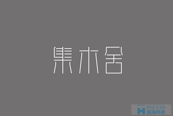 網(wǎng)頁字體設(shè)計賞析