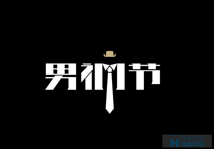 網(wǎng)頁字體設(shè)計賞析