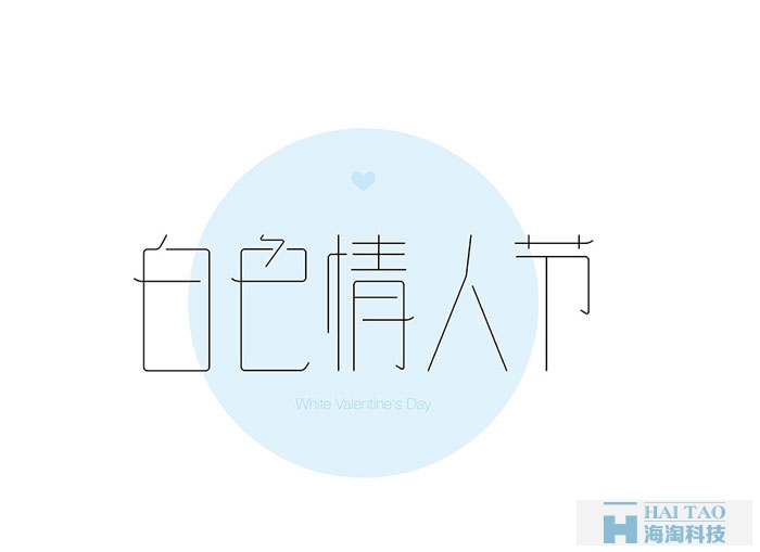 網(wǎng)頁字體設(shè)計賞析